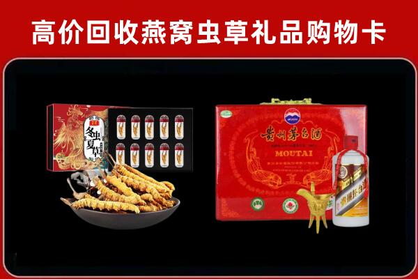 威县回收冬虫夏草