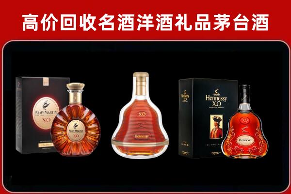 威县回收人头马洋酒